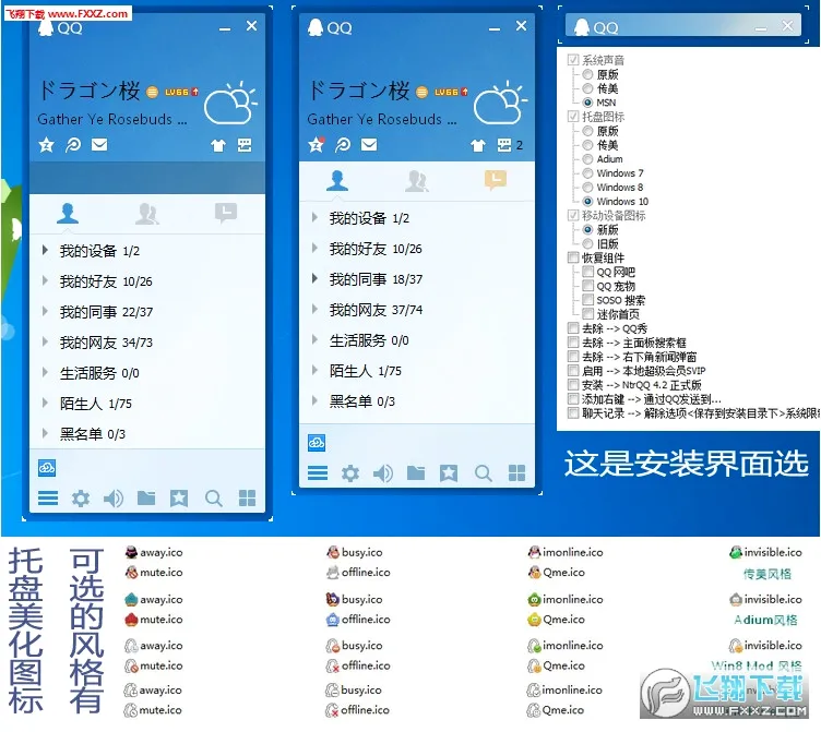 ��Ѷqq�����ֻ���v9.2.75 �ֻ���