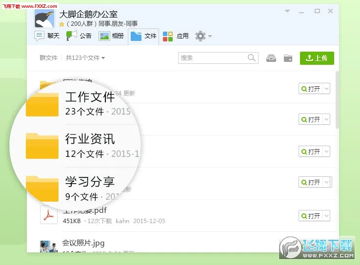 ��Ѷqq�����ֻ���v9.2.75 �ֻ���