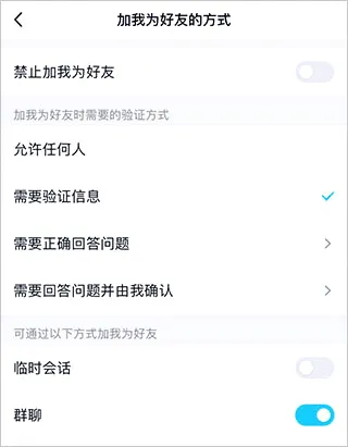 ��Ѷqq�����ֻ���