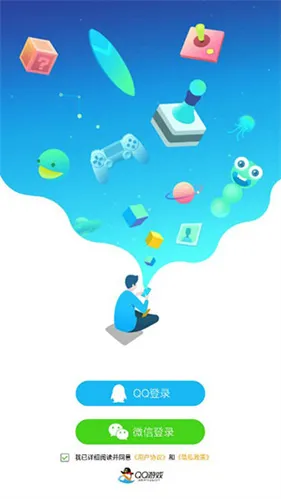 ��Ѷqq�����ֻ���