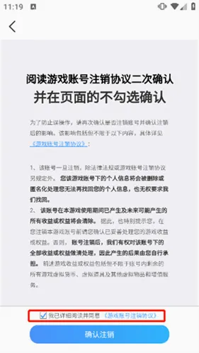 ��Ѷqq�����ֻ���