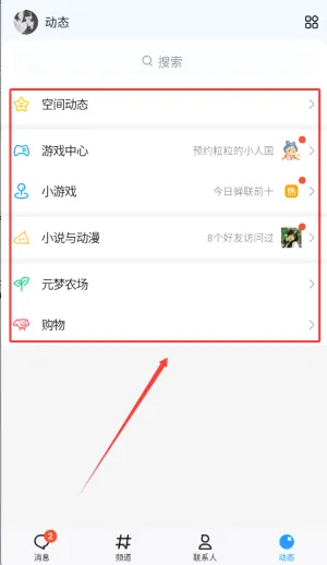 ��Ѷqq�����ֻ���