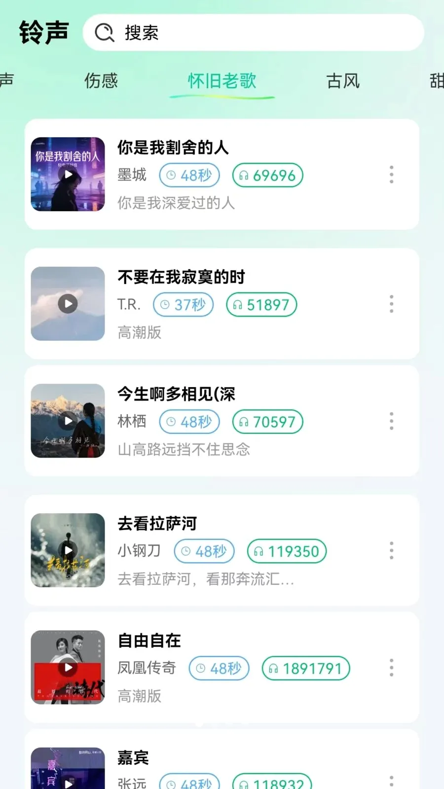 �۶����������2026�ٷ����°汾v1.0.0.4 ��׿��