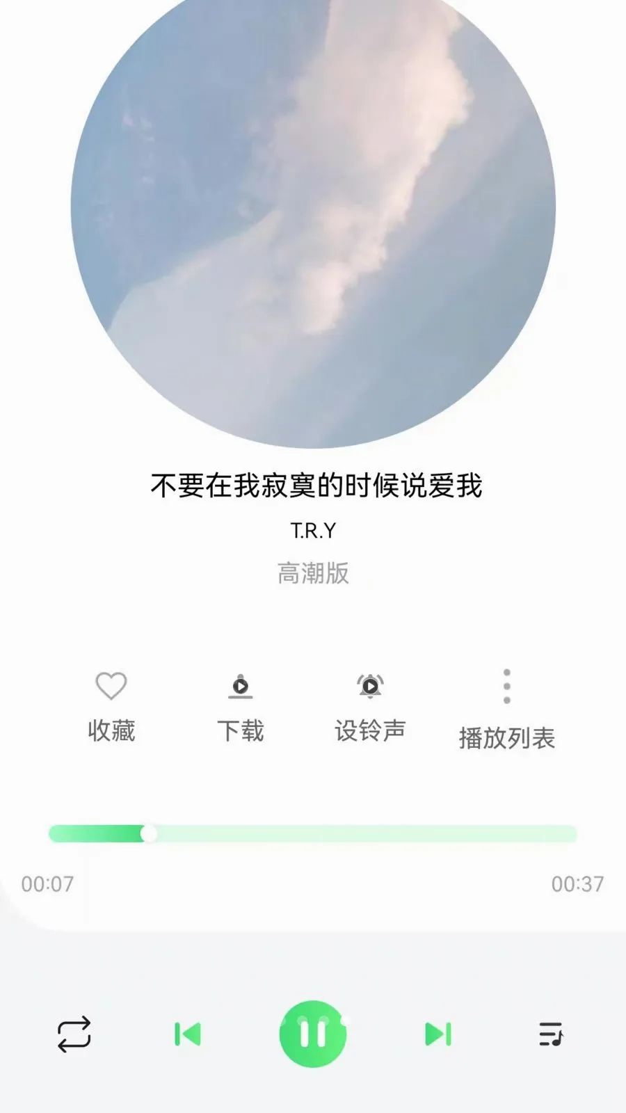 �۶����������2026�ٷ����°汾v1.0.0.4 ��׿��
