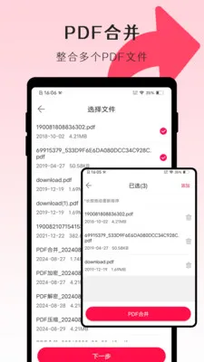 PDFת��ʦv1.1.0 �ֻ���