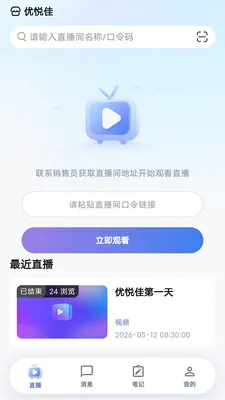 ���ü�v1.0.0 �ֻ���