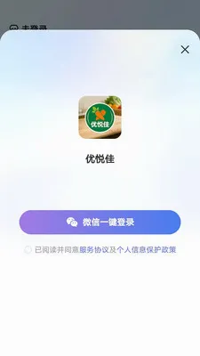 ���ü�v1.0.0 �ֻ���