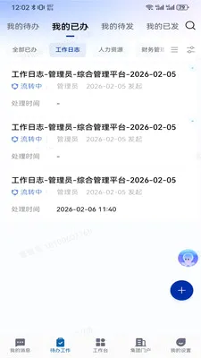 ��ú��2026�ٷ����°汾v5.10.1 ��׿��