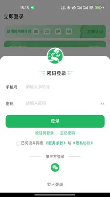 �����̼Ҷ�v1.0.9 ��׿��