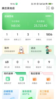 �����̼Ҷ�v1.0.9 ��׿��