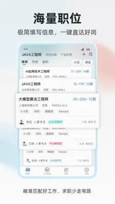 ���˲Ź�v1.0.4 ��׿��