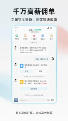���˲Ź�v1.0.4 ��׿��