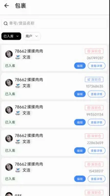 ����Ev1.5.7 �ֻ���