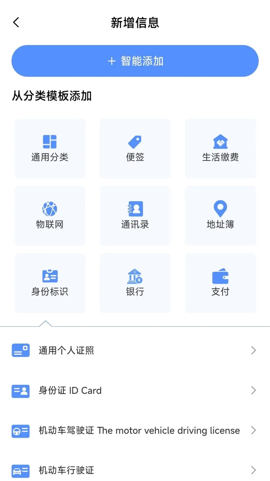 ���˱�����2026���°汾v1.0.0 ��׿��