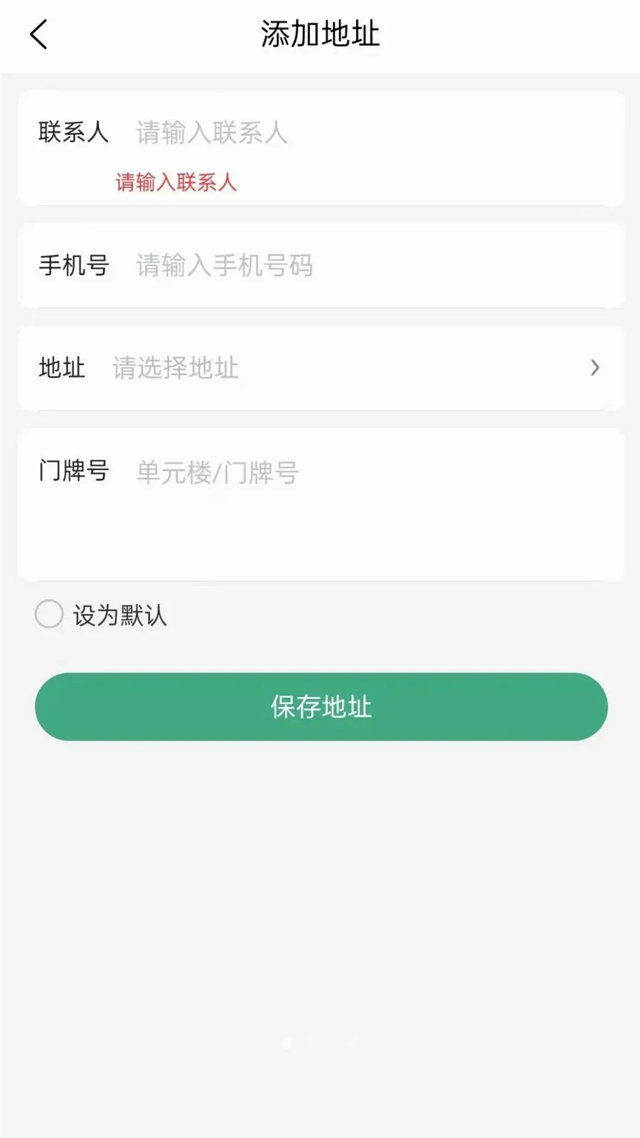 U����������ʦ���������ֻ���v1.1.2 ��׿��