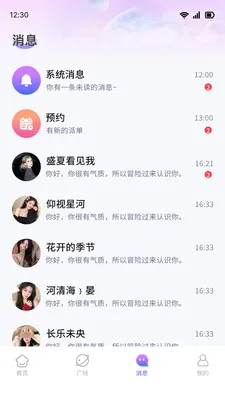 ˼��v1.1.3 ��׿��