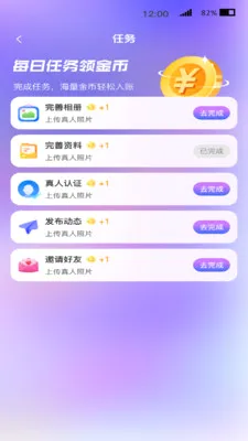 ˼��v1.1.3 ��׿��