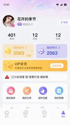 ˼��v1.1.3 ��׿��