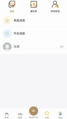 ����KeyActionv2.0.0 �ֻ���