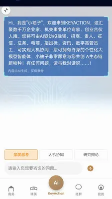 ����KeyActionv2.0.0 �ֻ���