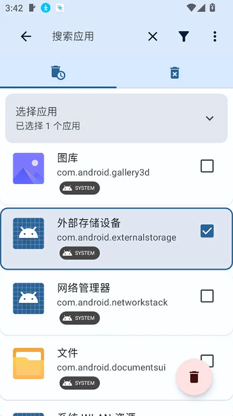 Cantaж����v3.2.2 ��׿��