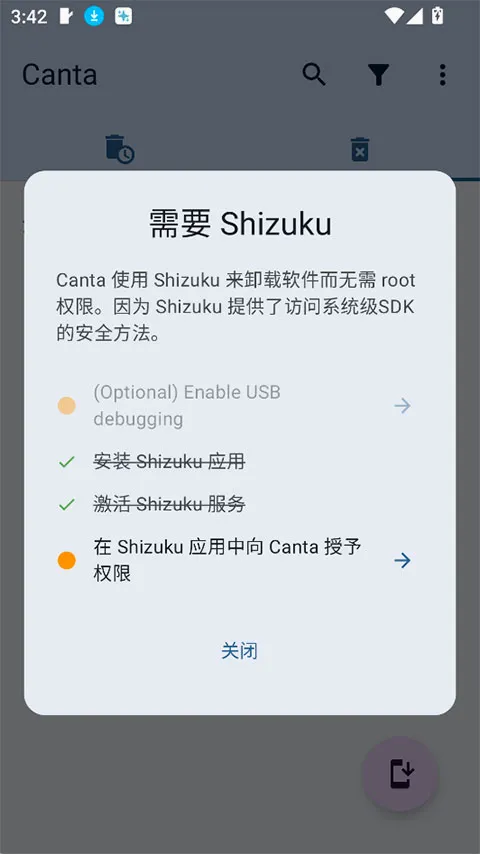 Cantaж����v3.2.2 ��׿��