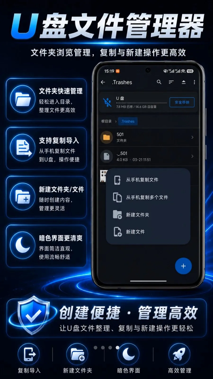 U���ļ������������ֻ���v1.0.0 �ֻ���