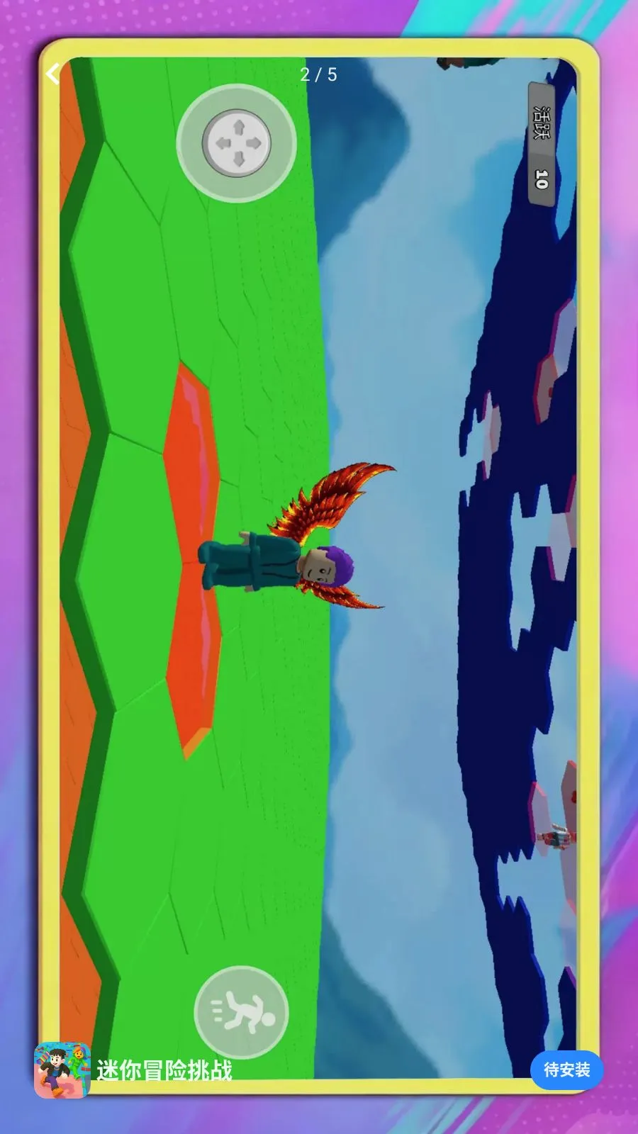 ����ð����սv1.0.1 �ֻ���