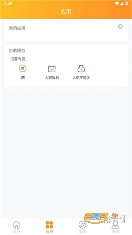 i�ð�v1.3.4 �ֻ���