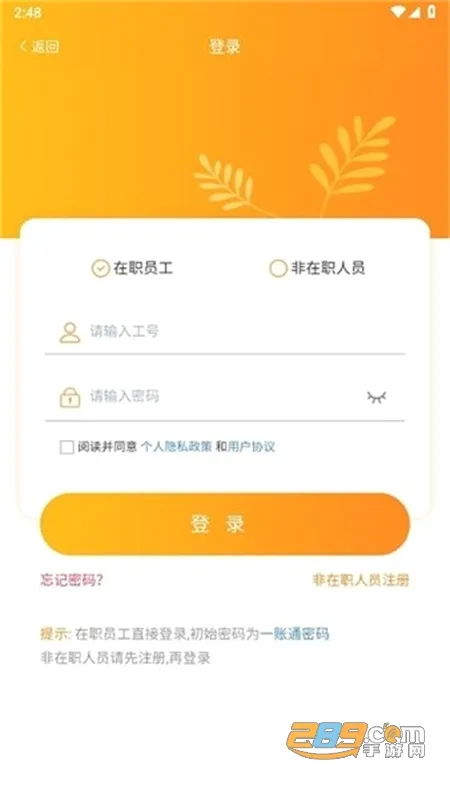 i�ð�v1.3.4 �ֻ���