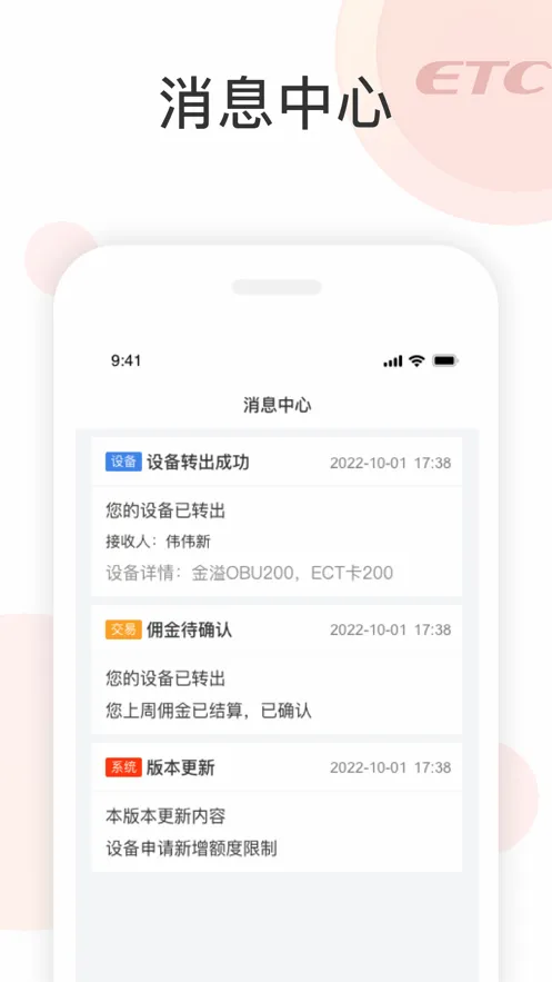 ��ͨ����2026���°汾v1.2.0 ��׿��