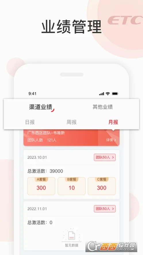 ��ͨ����2026���°汾v1.2.0 ��׿��