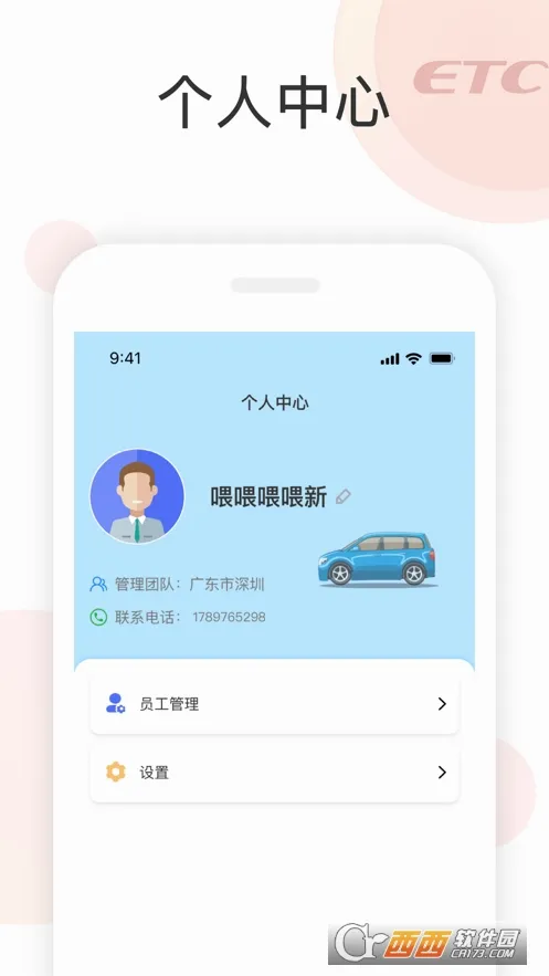 ��ͨ����2026���°汾v1.2.0 ��׿��