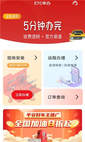 ��ͨ����2026���°汾