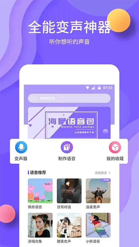 ��è������v1.8.9 �ֻ���