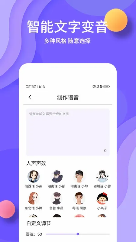 ��è������v1.8.9 �ֻ���