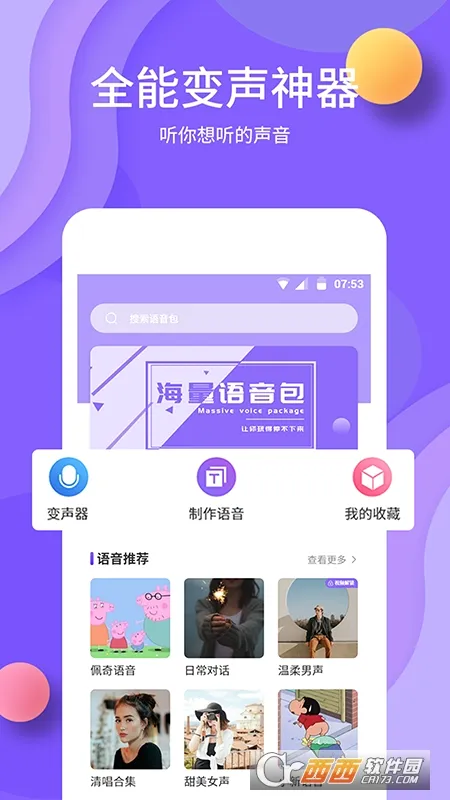 ��è������v1.8.9 �ֻ���