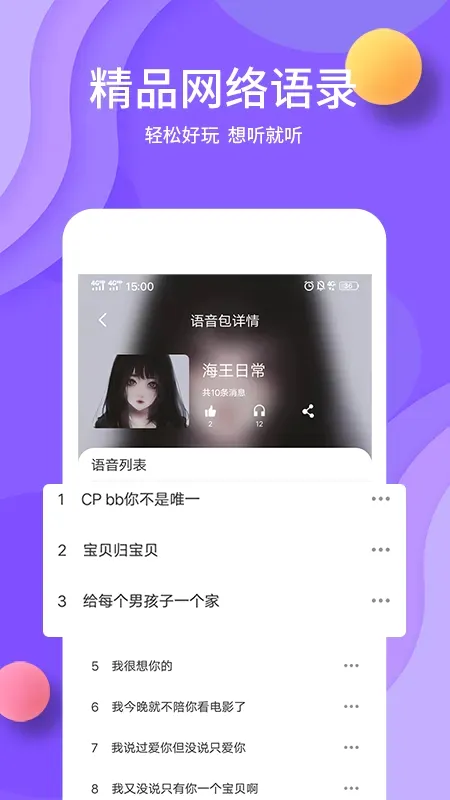 ��è������v1.8.9 �ֻ���