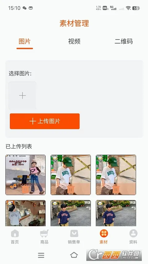 ��ͯ���̼Ҷ�v1.0.8 �ֻ���