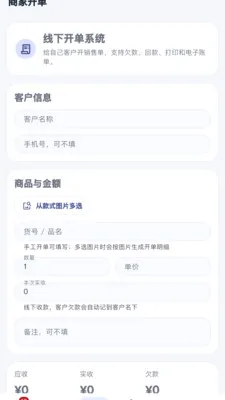 ��ͯ���̼Ҷ�v1.0.8 �ֻ���