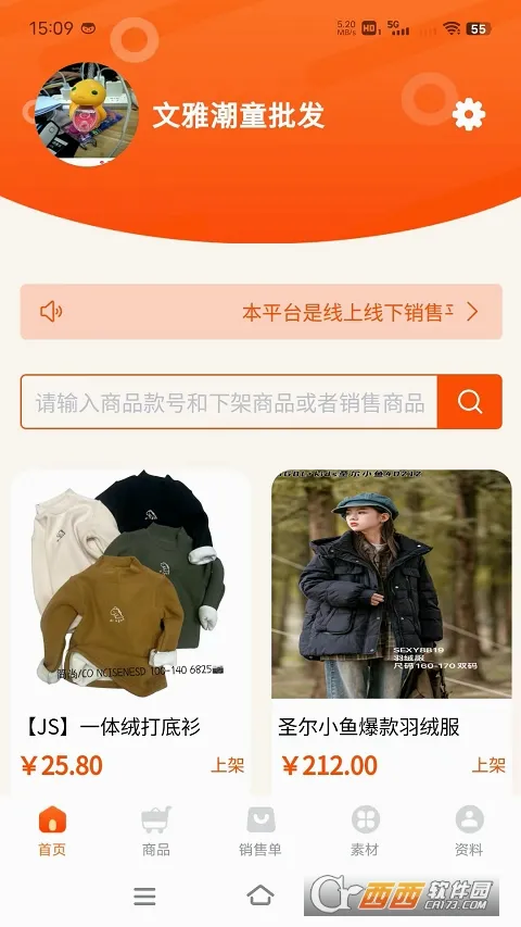 ��ͯ���̼Ҷ�v1.0.8 �ֻ���