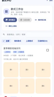 ��ͯ���̼Ҷ�v1.0.8 �ֻ���