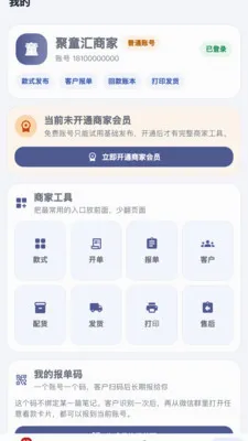 ��ͯ���̼Ҷ�v1.0.8 �ֻ���