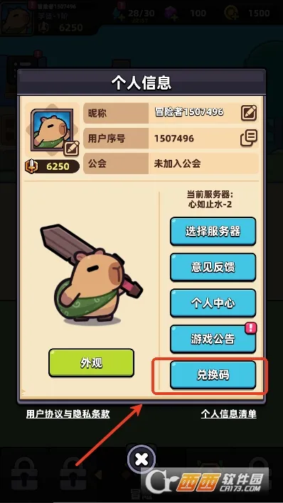 ð�����ռ�2026�ٷ����°汾v1.8.13 �ֻ���
