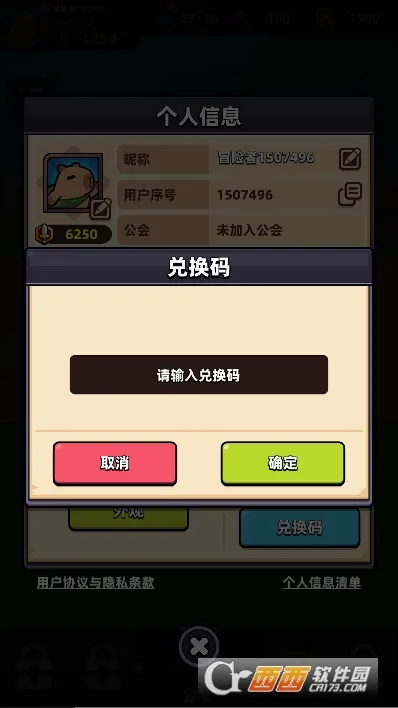 ð�����ռ�2026�ٷ����°汾v1.8.13 �ֻ���