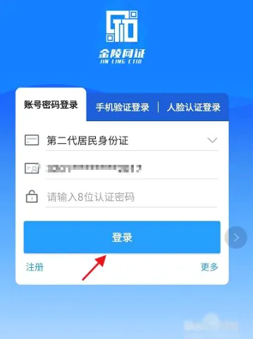 ������֤2026�ٷ����°汾