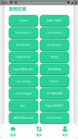 ��ЦDream�����������ֻ���v1.0 �ֻ���