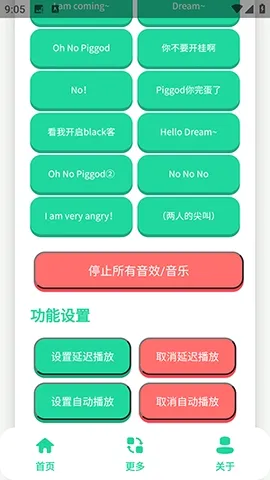 ��ЦDream�����������ֻ���v1.0 �ֻ���