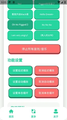 ��ЦDream�����������ֻ���v1.0 �ֻ���