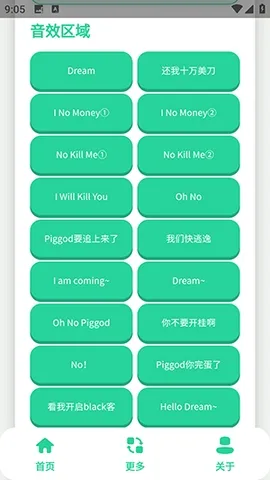 ��ЦDream�����������ֻ���